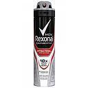 [903179] REXONA DESOD SPRAY MEN ANTIBACTERIAL 150 ML