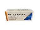 CENABAST SOMATROPINA  SOLUC. INYECTABLE 10 MG / 3 ML (30UI) (REFR: REQUIERE CADENA DE FRIO)