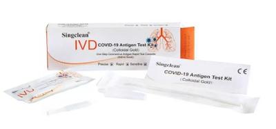 [765066762612] SINGCLEAN TEST RAPIDO COVID-19 ANTIGENO SALIVAL